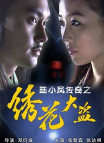 免费看aⅴ